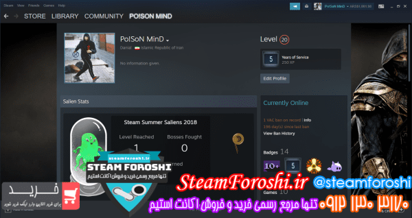 فروش اکانت دوتا ۲ کد ۷۱۹۲