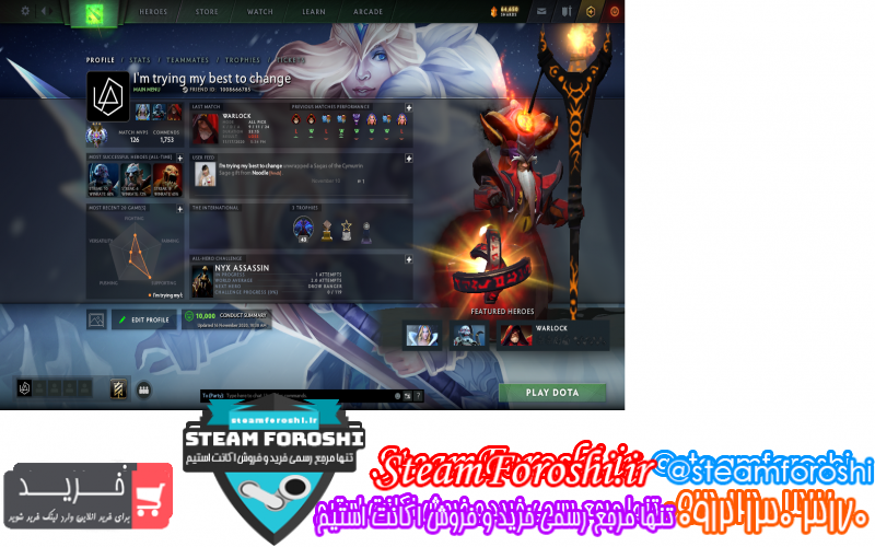 فروش اکانت دوتا ۲ کد ۷۲۰۰