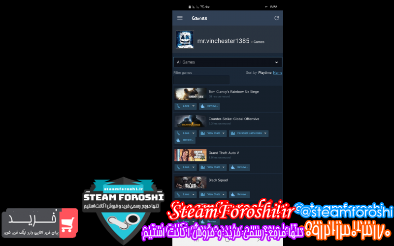 فروش اکانت استیم کد ۷۲۰۱