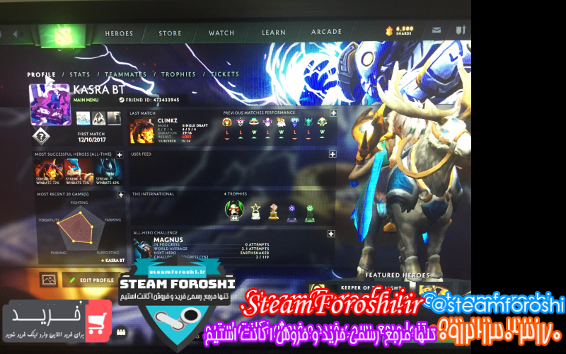 فروش اکانت دوتا ۲ کد ۷۲۰۴