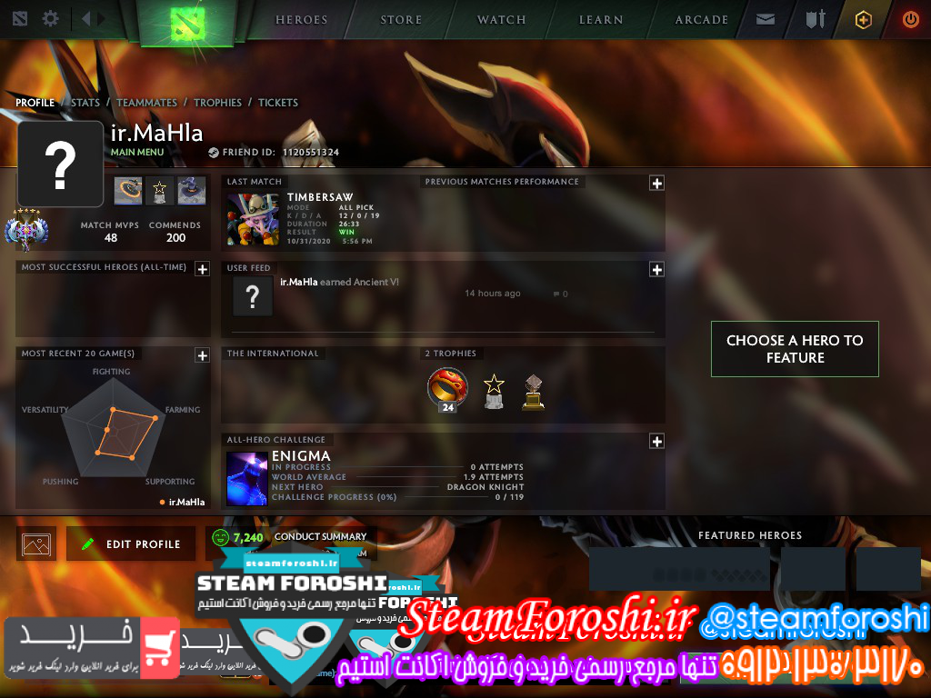 فروش اکانت دوتا 2 کد 7015