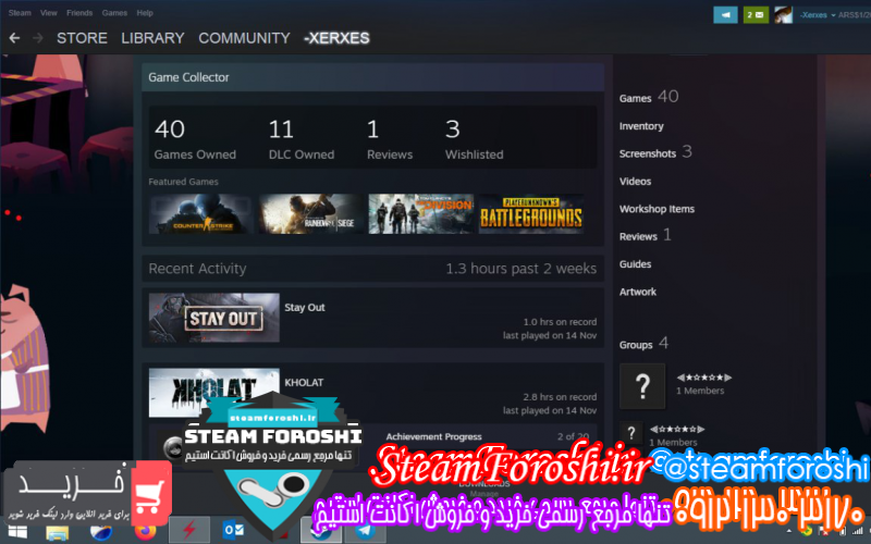 فروش اکانت استیم کد ۷۲۱۴