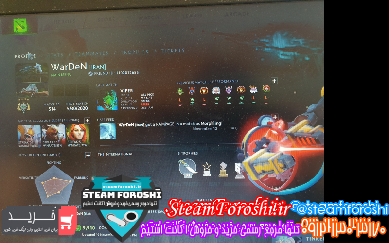 فروش اکانت دوتا ۲ کد ۷۲۳۷