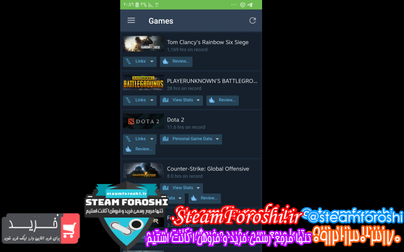 فروش اکانت استیم کد ۷۲۴۱