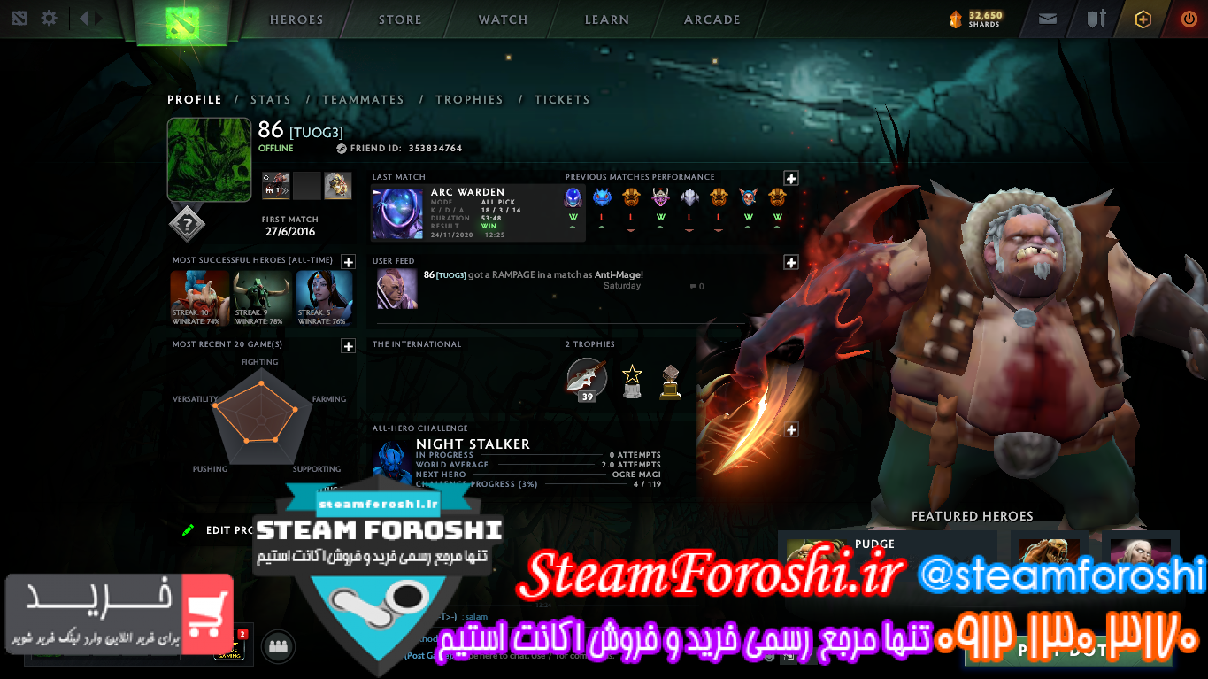 فروش اکانت دوتا ۲ کد ۷۲۴۵