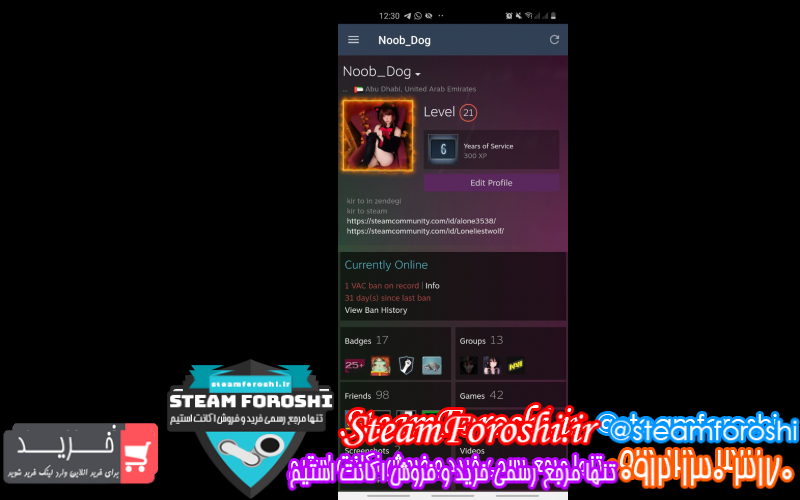 فروش اکانت استیم کد ۷۲۷۱