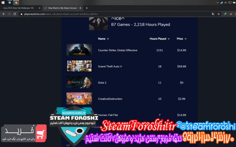 فروش اکانت استیم کد ۷۲۸۲