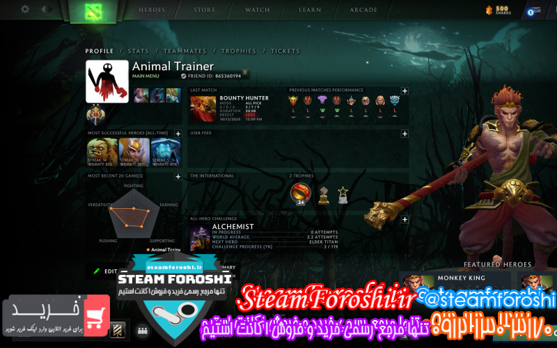 فروش اکانت دوتا ۲ کد ۷۰۳۶