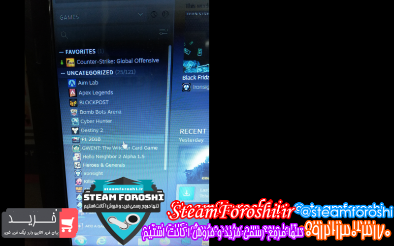 فروش اکانت استیم کد ۷۲۹۶