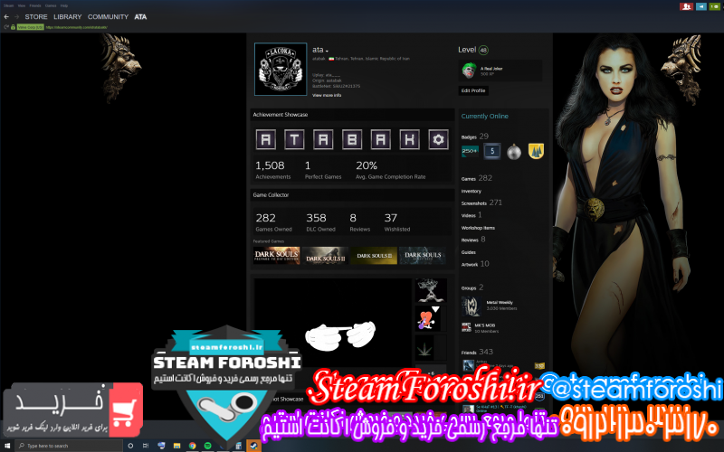 فروش اکانت استیم کد ۷۳۰۷