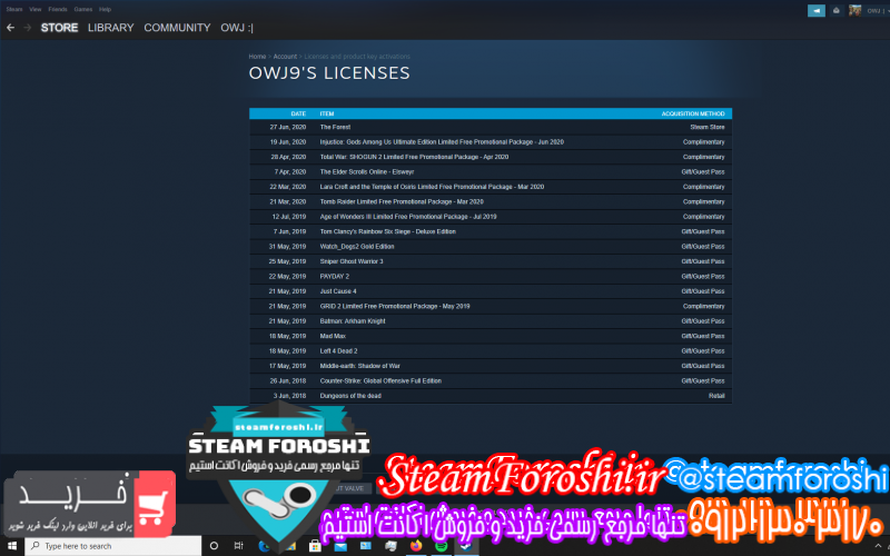 فروش اکانت استیم کد ۷۳۱۱