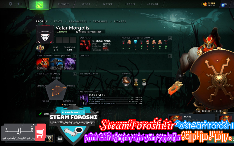 فروش اکانت دوتا ۲ کد ۷۰۴۳