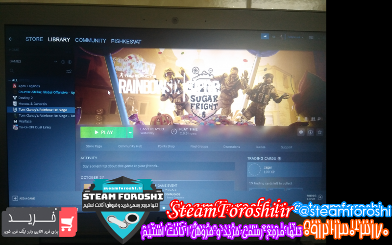 فروش اکانت استیم کد ۷۰۵۰