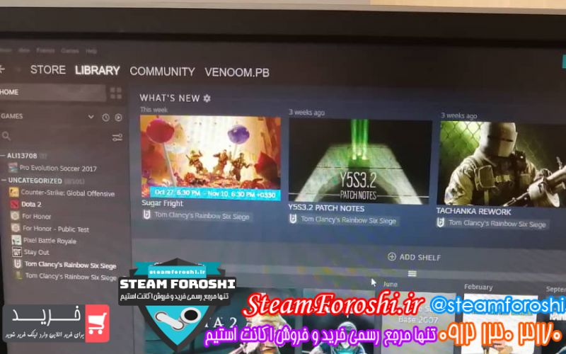 فروش اکانت استیم کد 7019