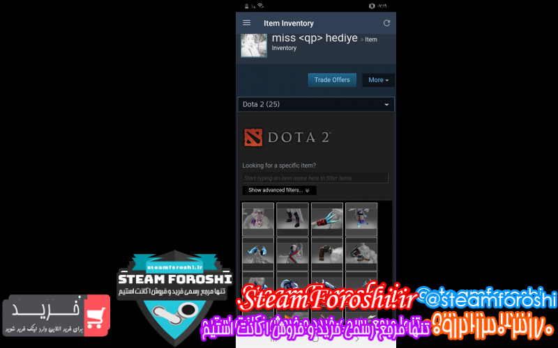 فروش اکانت دوتا ۲ کد ۷۰۷۲