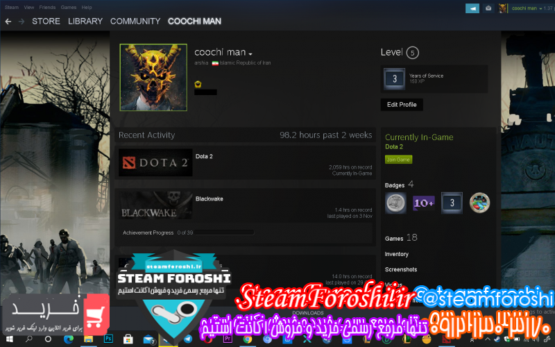 فروش اکانت استیم کد ۷۰۷۶