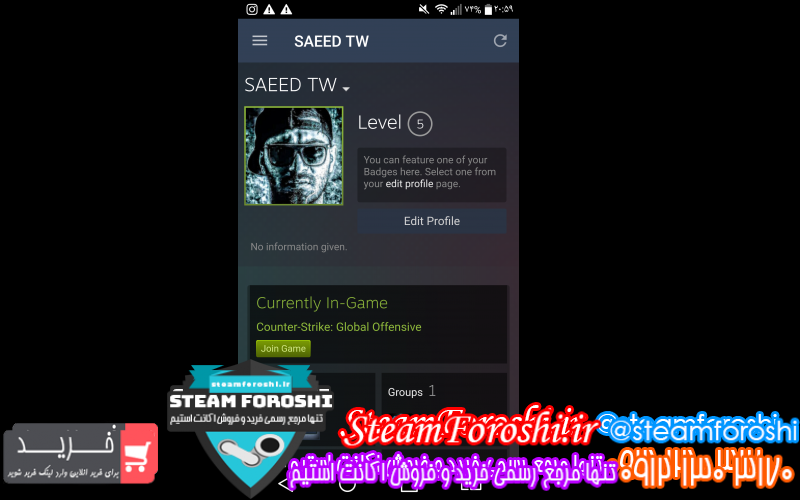 فروش اکانت استیم کد ۷۰۷۷