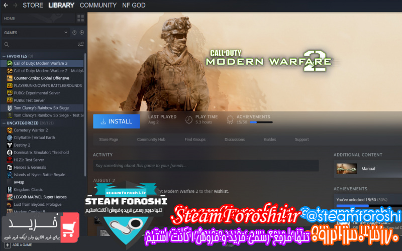 فروش اکانت استیم کد ۷۰۸۱