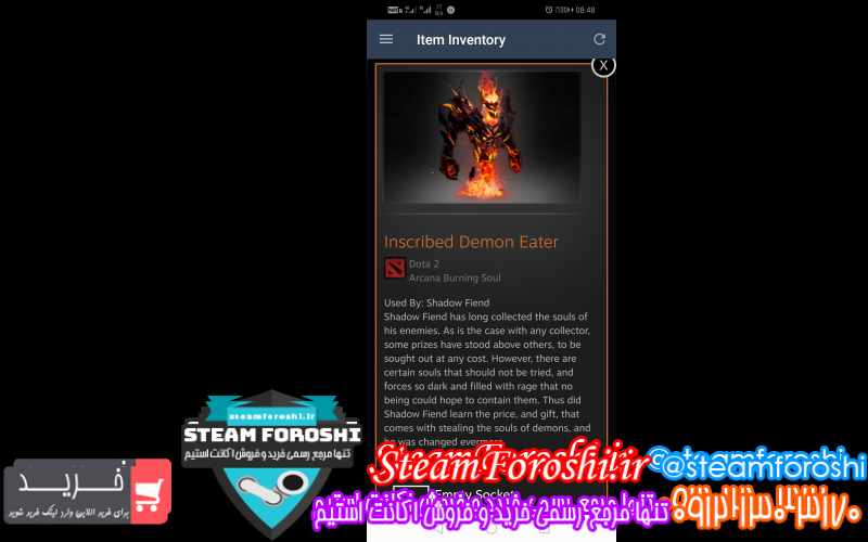 فروش آیتم دوتا ۲ کد ۷۰۸۸