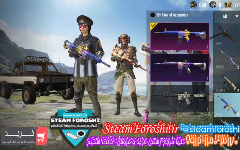 فروش اکانت پابجی کد 7089