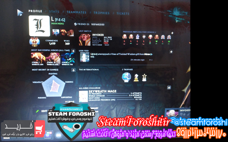 فروش اکانت دوتا 2 کد 7095