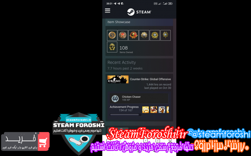 فروش اکانت استیم کد 7096