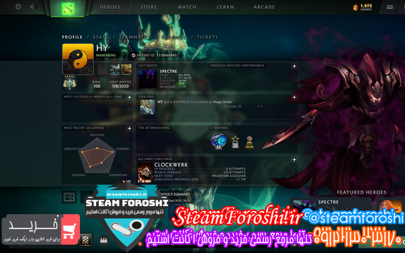 فروش اکانت دوتا 2 کد 7097