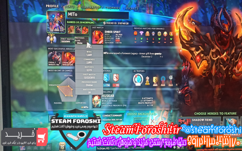 فروش اکانت دوتا ۲ کد ۷۵۲۲