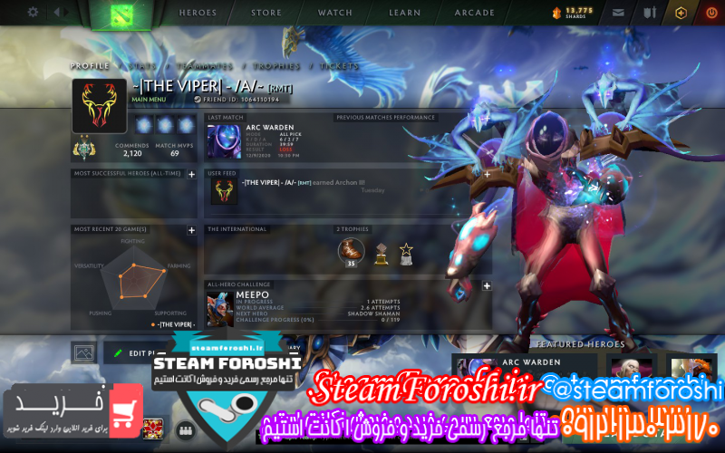 فروش اکانت دوتا ۲ کد ۷۵۲۶