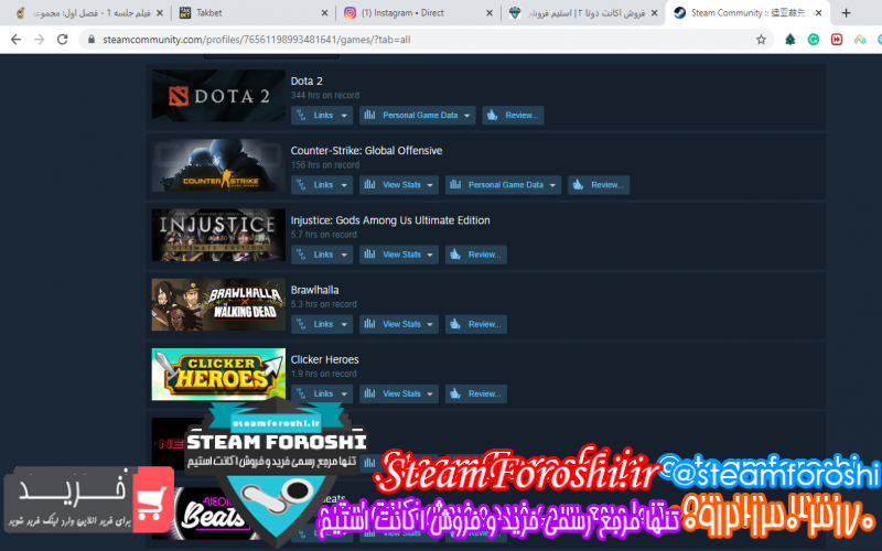 فروش اکانت دوتا ۲ کد ۷۲۲۷