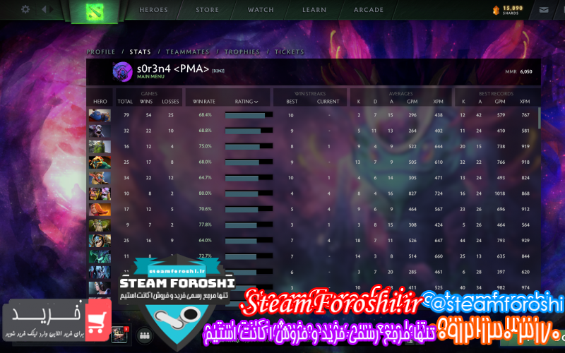 فروش اکانت استیم کد ۷۵۲۶