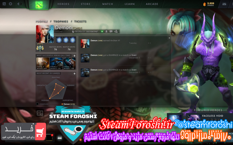 فروش اکانت دوتا ۲ کد ۷۵۲۹