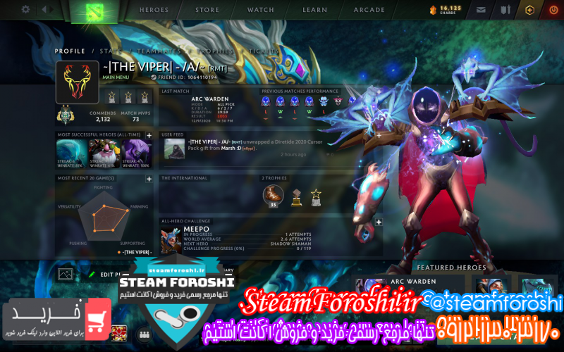 فروش اکانت دوتا ۲ کد ۷۲۳۷