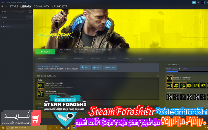 فروش اکانت استیم کد ۷۷۰۱