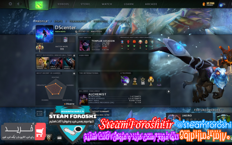 فروش اکانت دوتا ۲ کد ۷۷۰۵