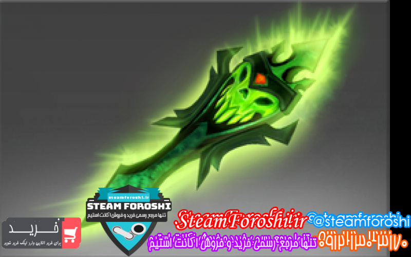 فروش آیتم دوتا ۲ کد ۷۷۰۸