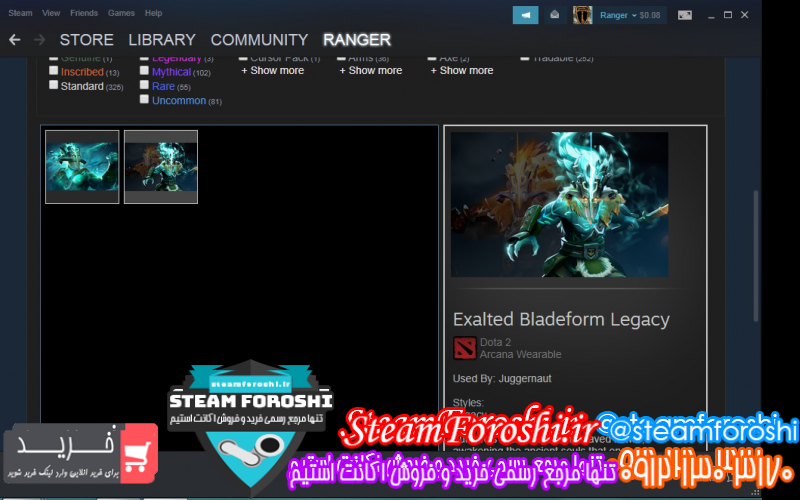 فروش آیتم دوتا ۲ کد ۷۷۱۲