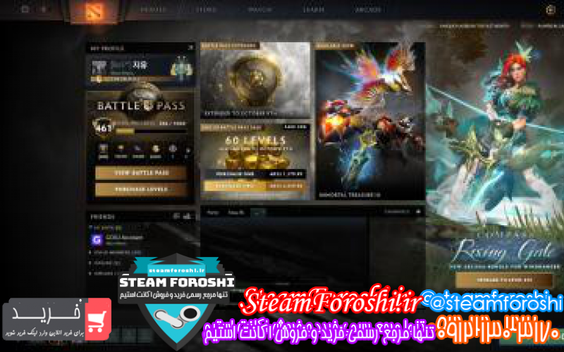 فروش اکانت دوتا ۲ کد ۷۷۲۲