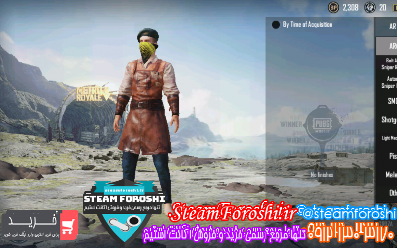 فروش اکانت پابجی کد ۷۳۲۸