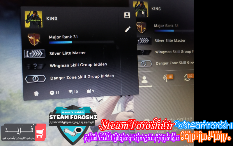 فروش اکانت cs go کد ۷۷۳۰