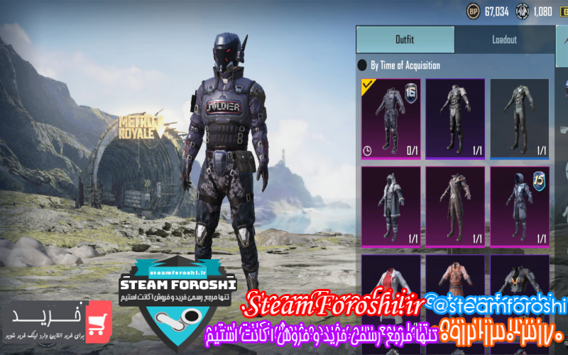 فروش اکانت پابجی کد ۷۷۴۳