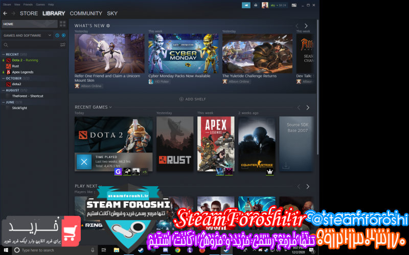 فروش اکانت استیم کد ۷۳۳۰