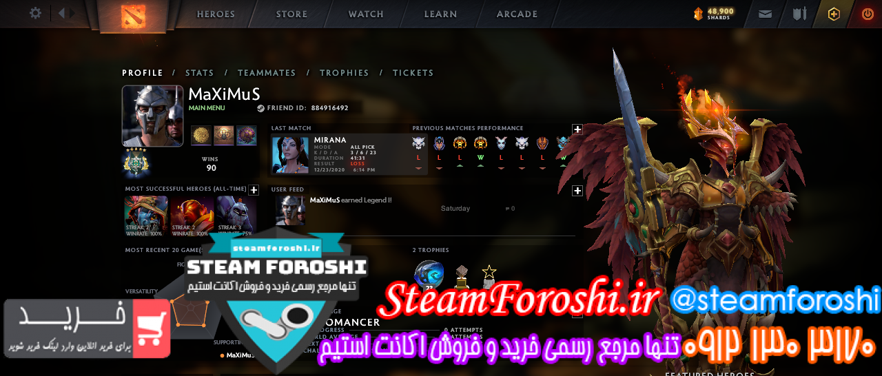 فروش اکانت دوتا ۲ کد ۷۷۵۸