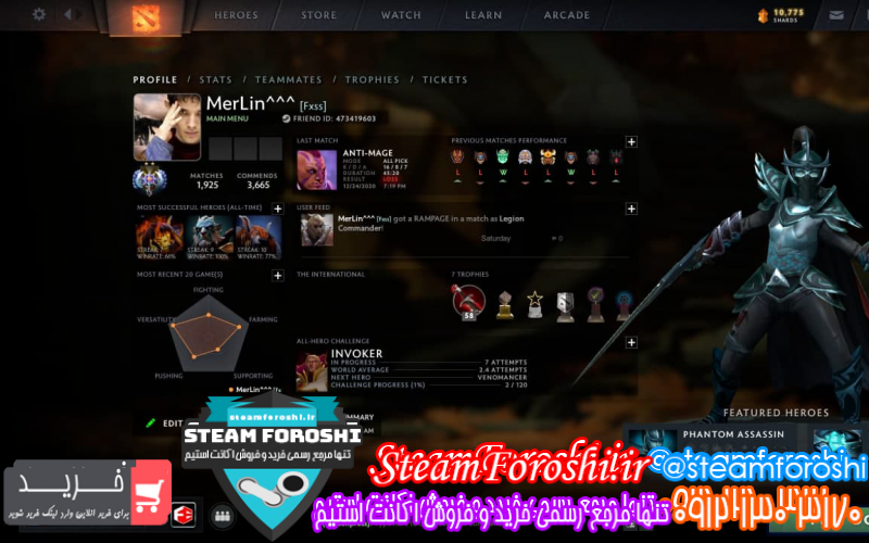 فروش اکانت دوتا ۲ کد ۷۷۶۲