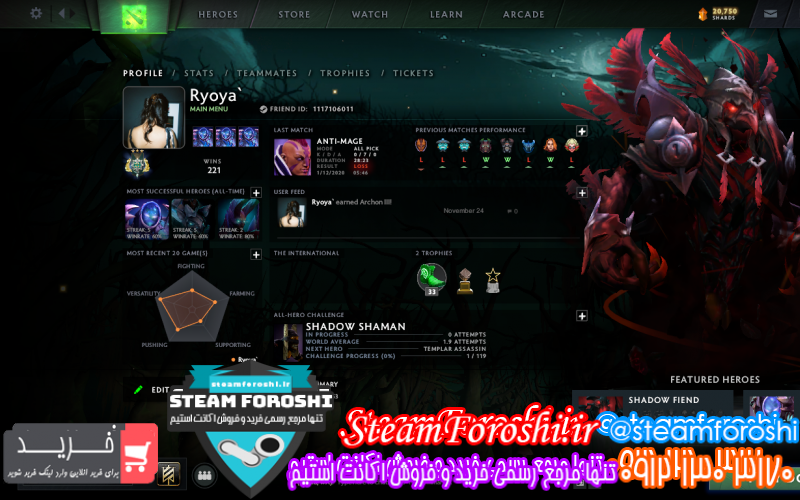 فروش اکانت دوتا ۲ کد ۷۳۳۲