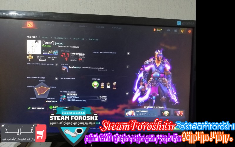 فروش اکانت دوتا ۲ کد ۷۷۷۴