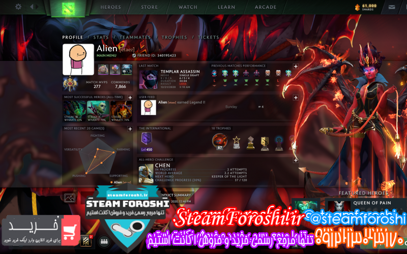 فروش اکانت دوتا ۲ کد ۷۷۸۳