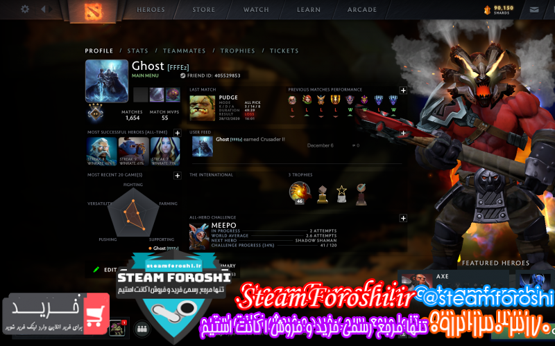 فروش اکانت دوتا ۲ کد ۷۷۸۷