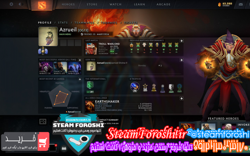 فروش اکانت دوتا ۲ کد ۷۸۰۳