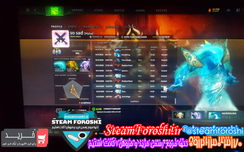 فروش اکانت دوتا ۲ کد ۷۳۴۹